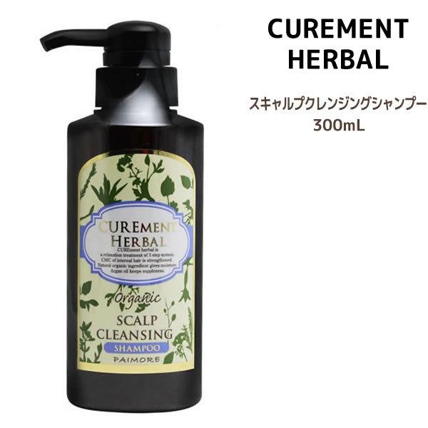 XLvVv[ pCA LAg XLv NWOVv[ PAIMORE SCALP CLEANSING SAMPOO300ml