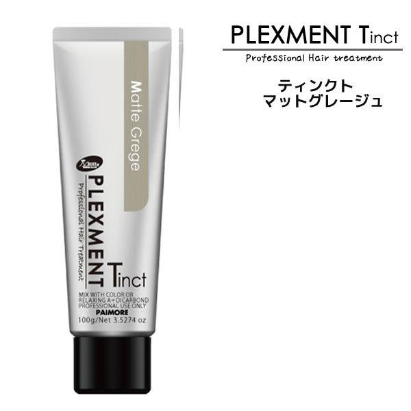 wAJ[ pCA vbNXg eBNg 100g }bgO[W