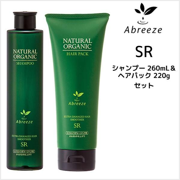 �V�����v�[ �w�A�p�b�N �p�V�t�B�b�N�v���_�N�c �A�u���[�[ �i�`�������I�[�K�j�b�N �V�����v�[SR 260mL �� �w�A�p�b�NSR 220g