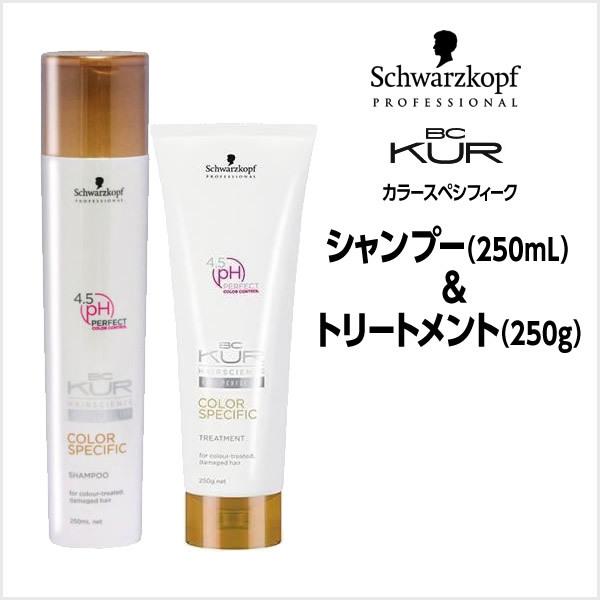 Vv[ g[gg VcRt BC NA J[XyVtB[N Vv[ 250mL g[gg 250g Zbg