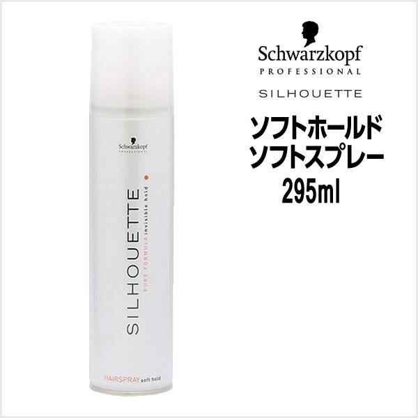 wAXv[ VcRt VGbg \tgz[h \tgXv[ 295ml