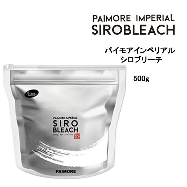 pCACyA Vu[` 500g more PAIMORE Imperial@SIROBLEACH@h wAJ[  u[`@CXg