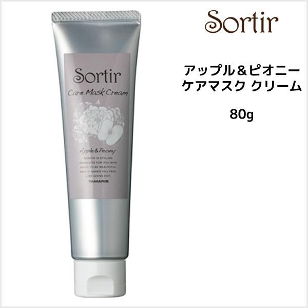 g[gg TAMARIS ^}X \eB[ PA}XN N[ Abv&amp;sIj[ 80g h}XN 􂢗Ȃg[gg