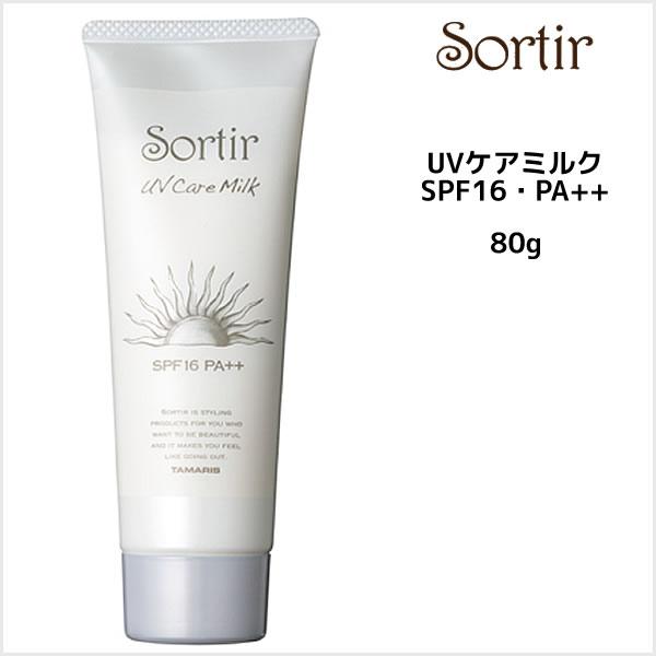 ソルティール ヘアクリーム タマリス UVケアミルク 80g SPF16・PA++