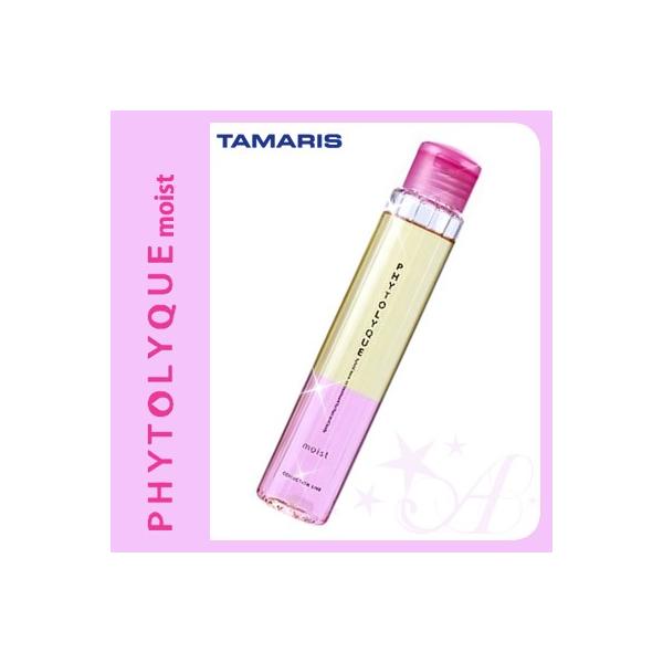 g[gg ^}X TAMARIS RNVC tBg[N CXg wAg[gg 97mL