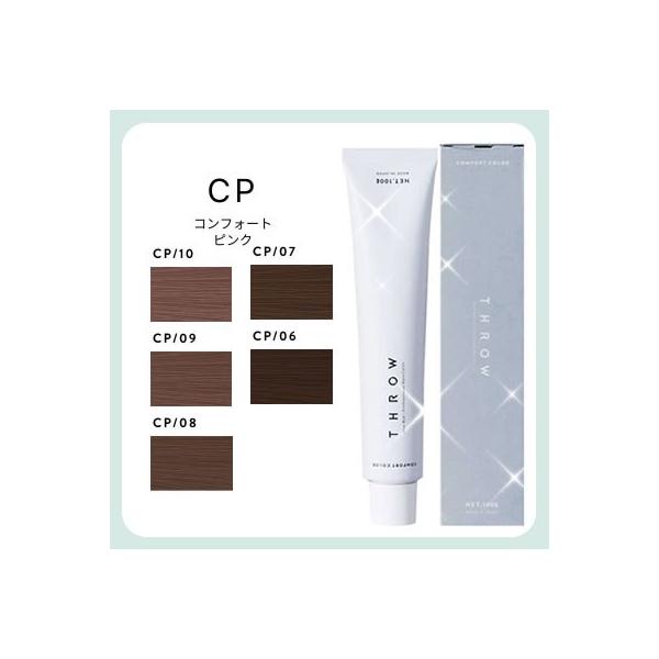 チューリッヒ スロウカラー atla_throw-cp