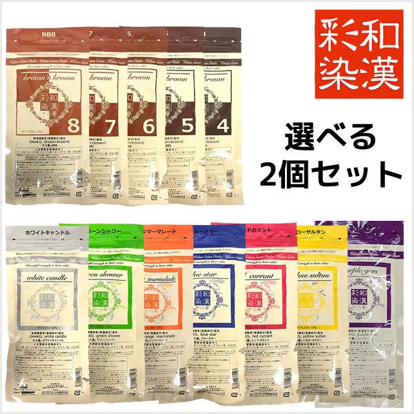 [֑  wAJ[ aʐ  wAJ[ AeB] \ 򕔊Oi120g×Iׂ2Zbg