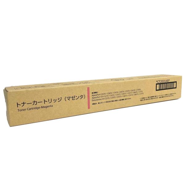 FUJIFILM トナーカートリッジ マゼンタ　CT203140 FUJIFILM 富士フィルム CT203140トナーカートリッジ マゼンタ/赤