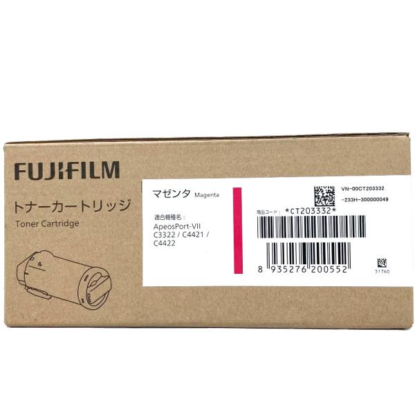 富士フィルムビジネスイノベーション 富士ゼロックス 純正トナー