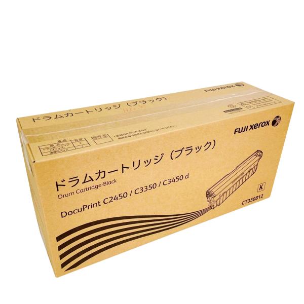 富士ゼロックス 純正ドラムカートリッジ CT350812 ブラック  