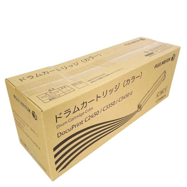 富士ゼロックス 純正ドラムカートリッジ CT350813 カラー共通