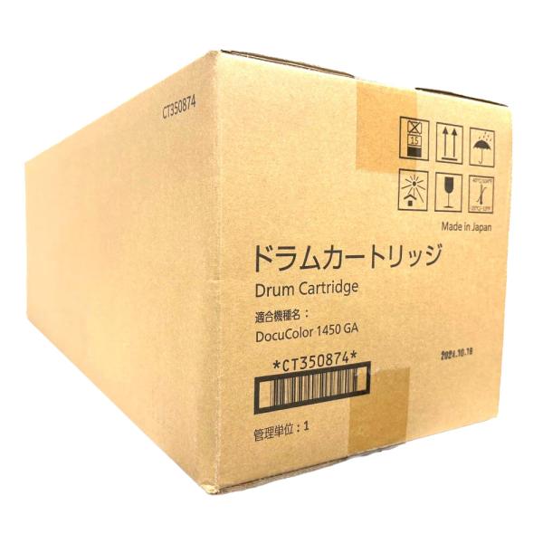 【限定】富士ゼロックス1450.1450トナー1450ドラム富士フィルム1450 限定】富士ゼロックス1450.1450トナー1450ドラム富士フィルム