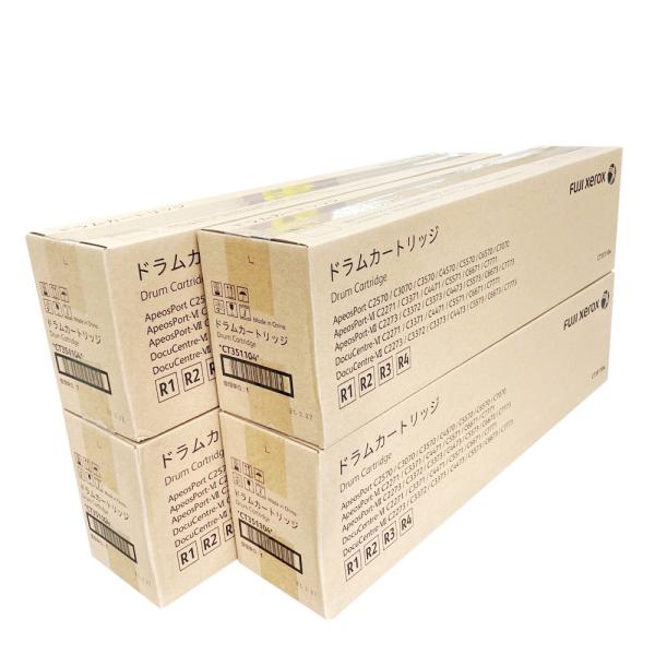 DocuCentre 富士ゼロックス 純正ドラムカートリッジ CT351104 全 DocuCentre 富士ゼロックス 純正ドラムカートリッジ CT351104 全