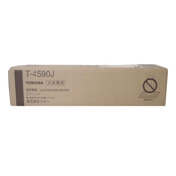 【専用】TOSHIBA 純正トナーカートリッジ TOSHIBA（東芝） 純正トナーカートリッジ T-4590J ブラック e-STUDIO