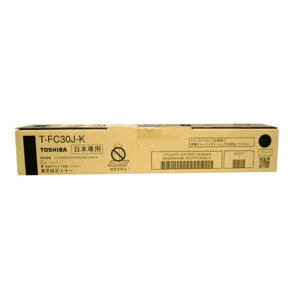 【トナー買取】TOSHIBAトナーカートリッジ T-FC505J4色セット 2000AC/3505AC/4505AC トナーの迅速一番｜【全国送料無料】 黒色