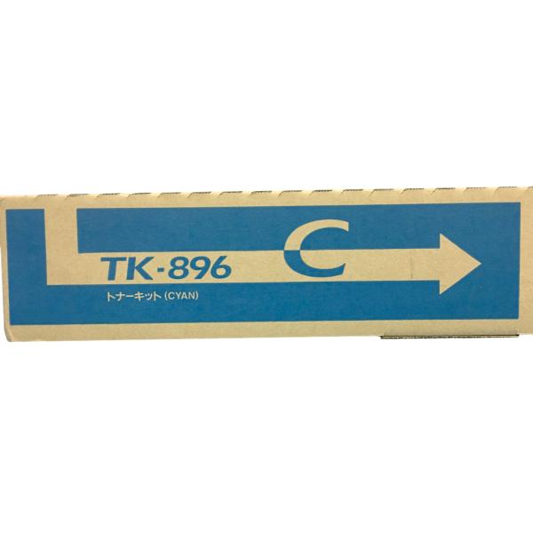 KYOCERA（京セラ） 純正トナーカートリッジ TK-896C シアン