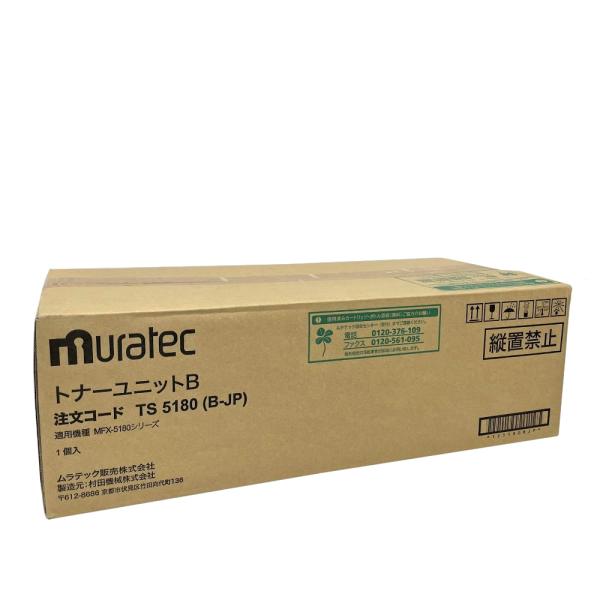 muratec ムラテック 純正トナーユニットB TS5180(B-JP) 大容量 muratec ムラテック 純正トナーユニットB TS5180(B-JP) 大容量
