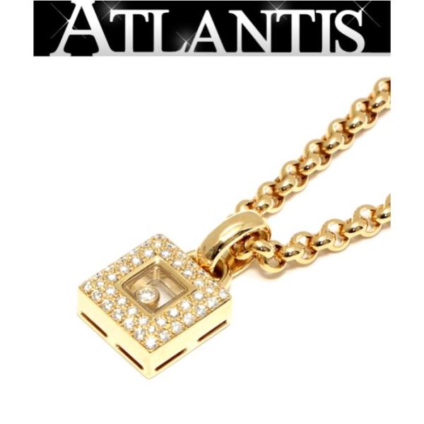 Chopard（ショパール） 【広尾店】ショパール ハッピーダイヤモンド