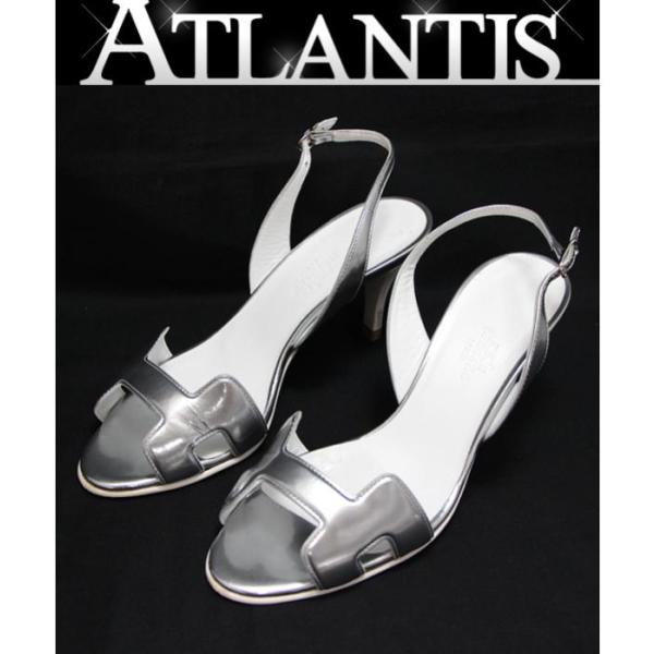 atlantis_011626