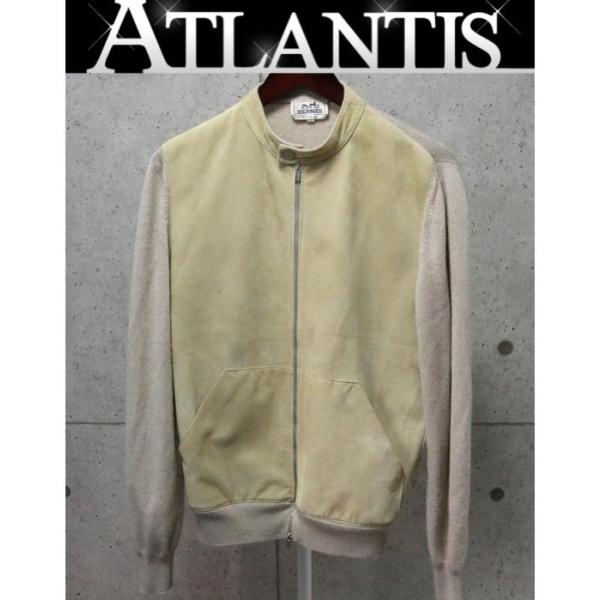 atlantis_011710