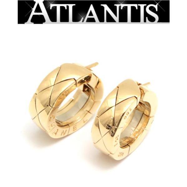 atlantis_012420