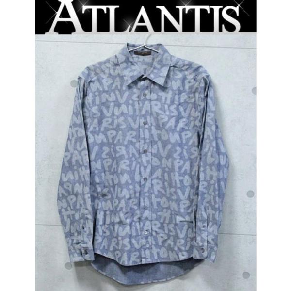 atlantis_012574