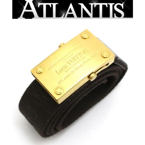 atlantis_054624