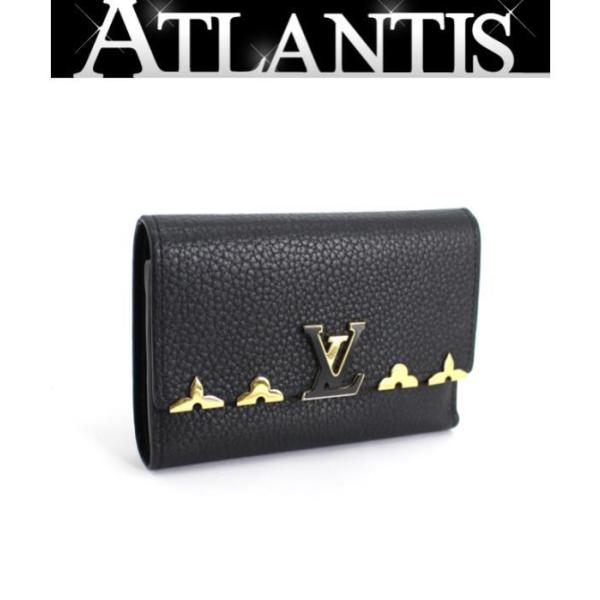 ルイヴィトン 財布 カプシーヌ コンパクト トリヨンレザー ブラック LOUIS VUITTON ルイヴィトン ポルトフォイユ・カプシーヌ XS