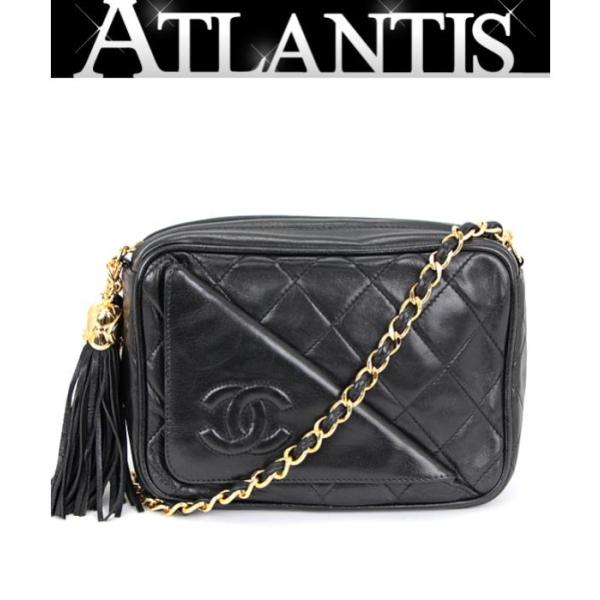 良品 シャネル マトラッセ ラムスキン フリンジ ショルダー バッグ 黒 楽天市場】［泉店］【良品】シャネル マトラッセ フリンジ