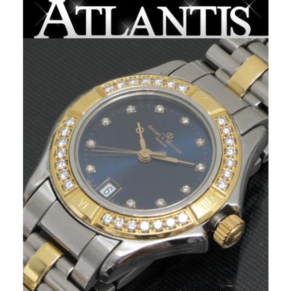 atlantis_057096