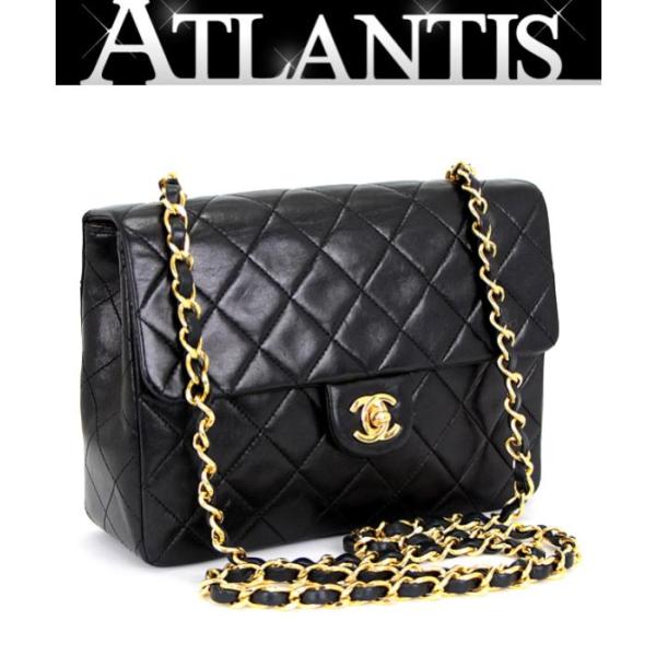 CHANEL １番台 マトラッセ ラム チェーンバッグ ブラック CHANEL（シャネル） マトラッセ20 チェーンショルダーバッグ