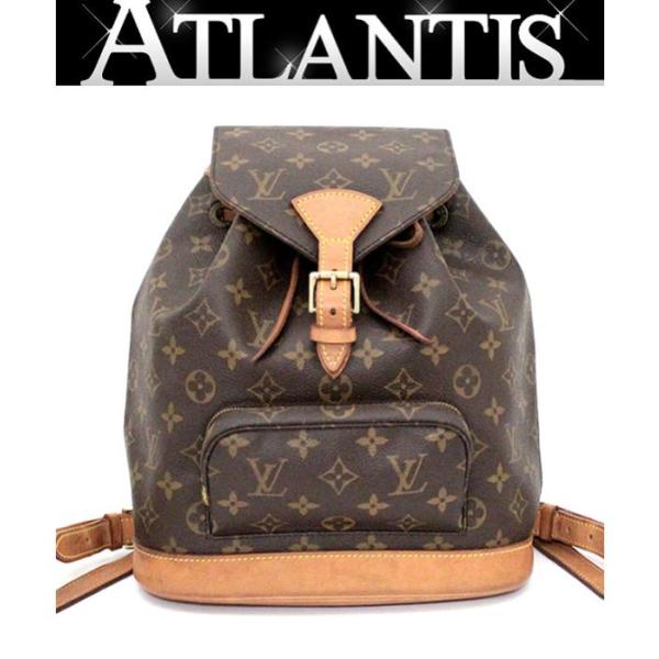 ルイヴィトン LOUIS VUITTON モンスリMM リュックサック バック