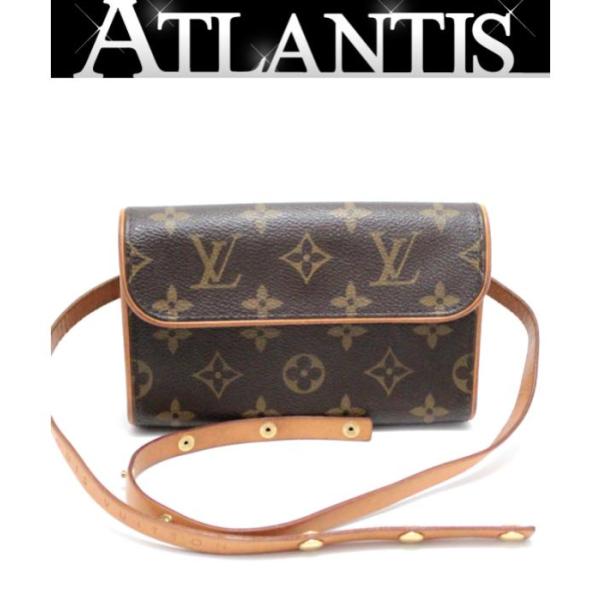 ルイヴィトン LOUIS VUITTON ポシェット・フロランティーヌ ウエスト