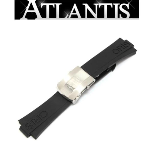 atlantis_059936