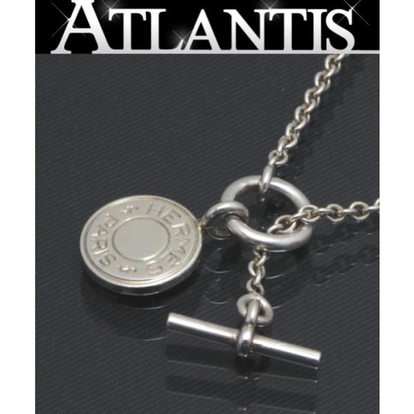 ト*ロ様 【美品 ネックレス】エルメス HERMES セリエラリアットシルバー HERMES エルメス セリエ ラリアット ネックレス シルバー SV925