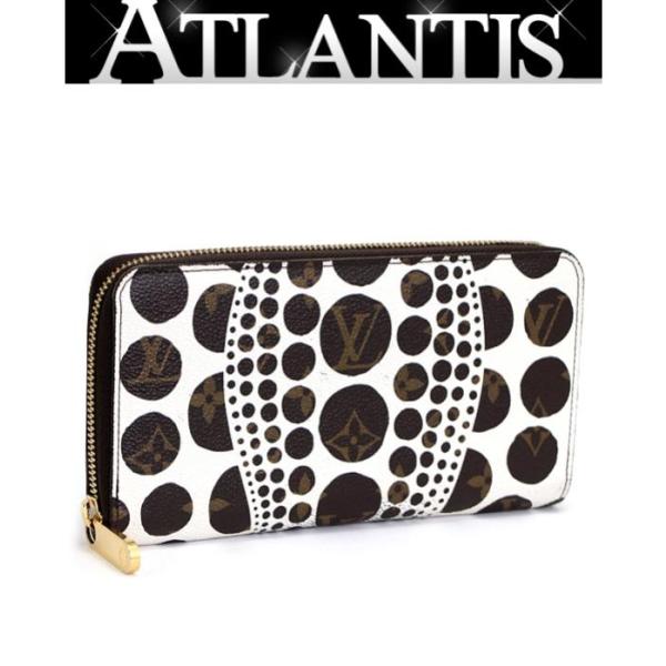 atlantis_061138