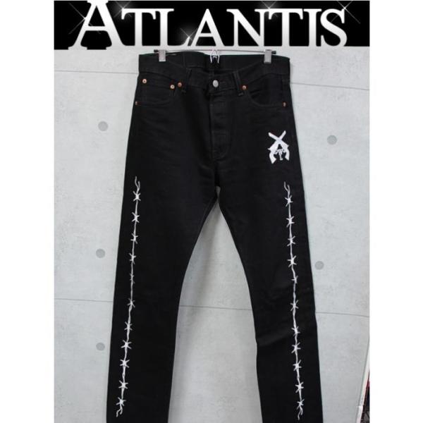 atlantis_061397