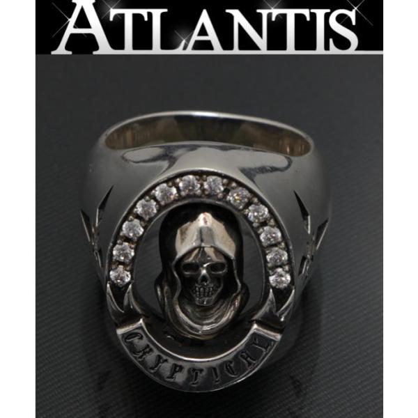 atlantis_061523
