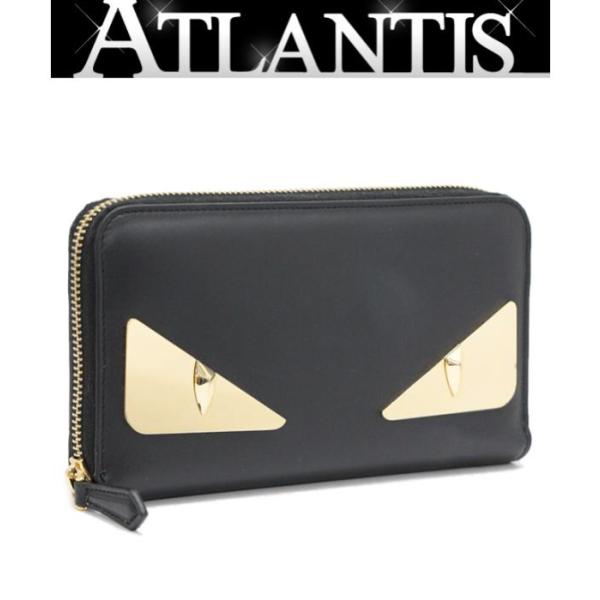 atlantis_061799