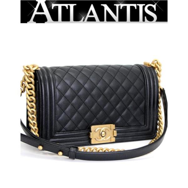 美品 CHANEL ボーイシャネル 25 マトラッセ チェーンショルダーバッグ シャネル CHANEL ボーイシャネル チェーンショルダーバッグ25