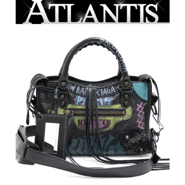 atlantis_061812