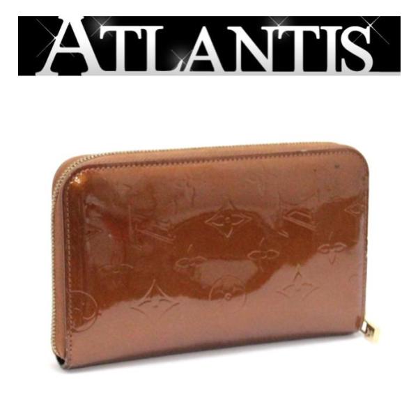 atlantis_061872