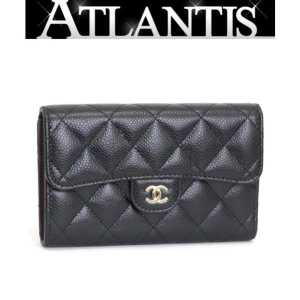 CHANEL（シャネル） 極美品 マトラッセ ミディアム財布 キャビアスキン 