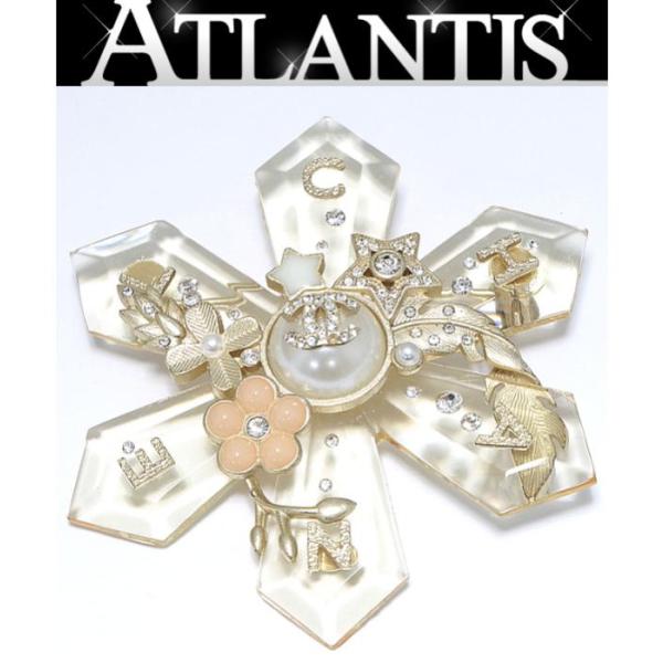 atlantis_062213