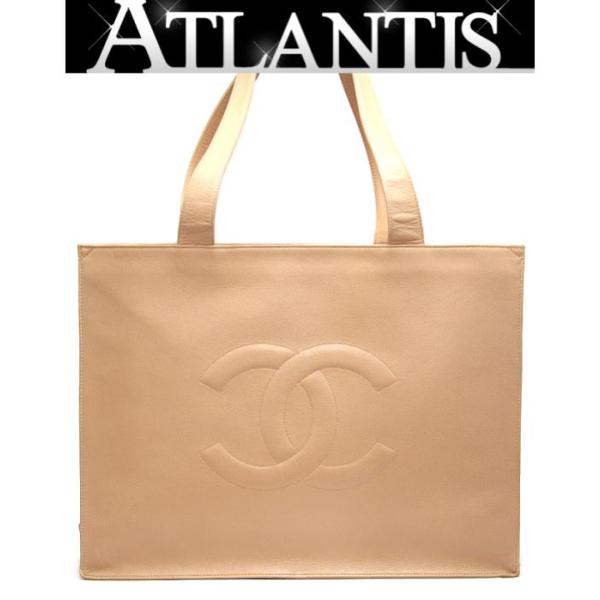 atlantis_062763
