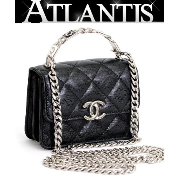 CHANEL シャネル ココハンドル ミニミニ 2WAY ハンドバッグ