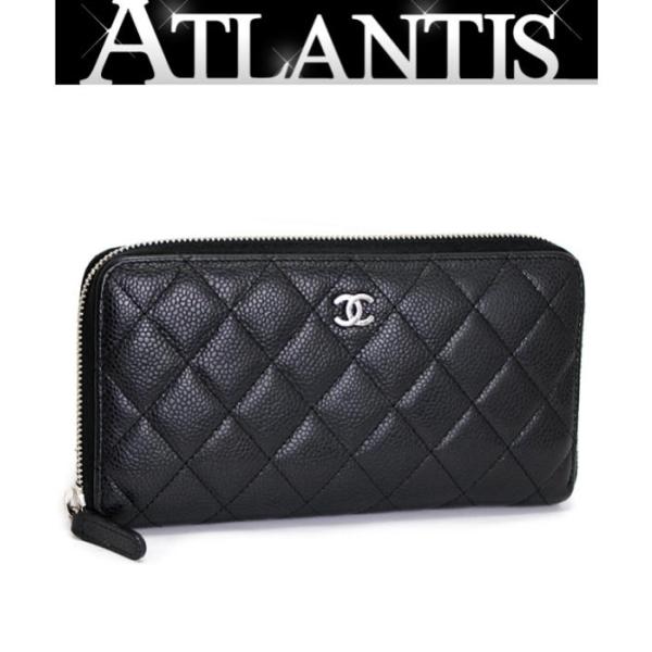 【リペア要】CHANEL マトラッセ 長財布 21番台 ラウンドファスナー atlantis_063025