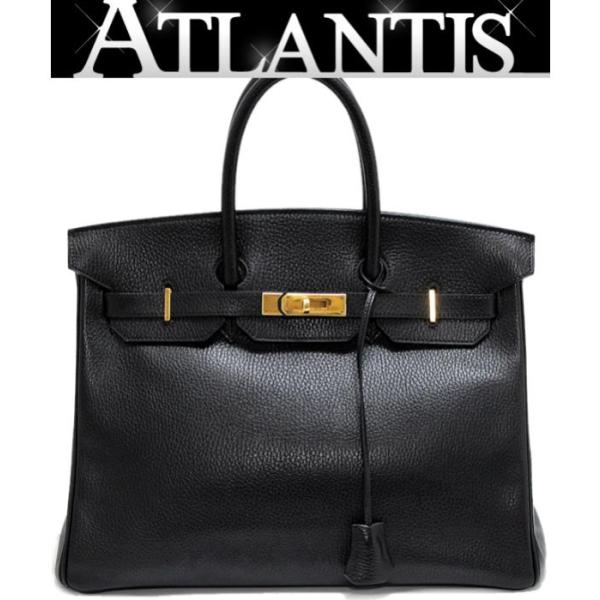 atlantis_063095