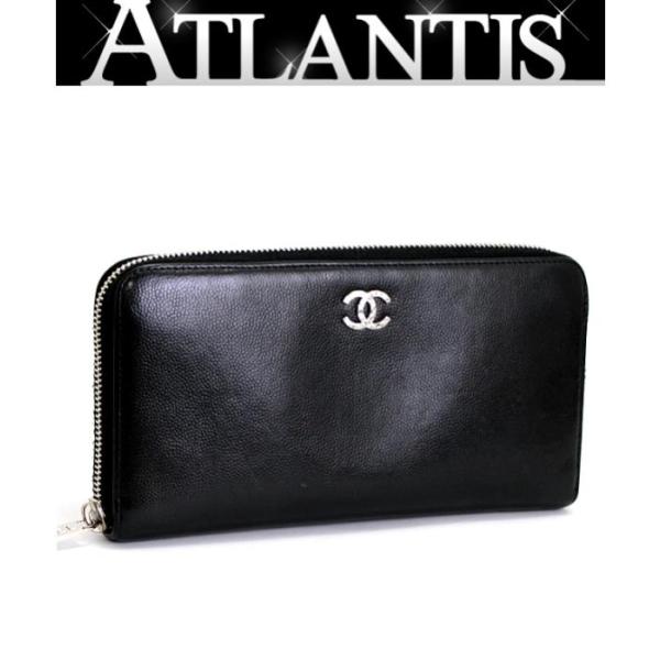 CHANEL シャネル ラウンドファスナー長財布 シルバーココマーク 黒