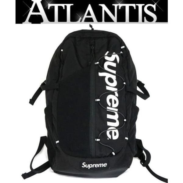 atlantis_082638